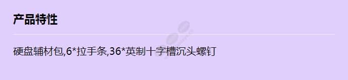 vcn-hda_f_cn.jpg