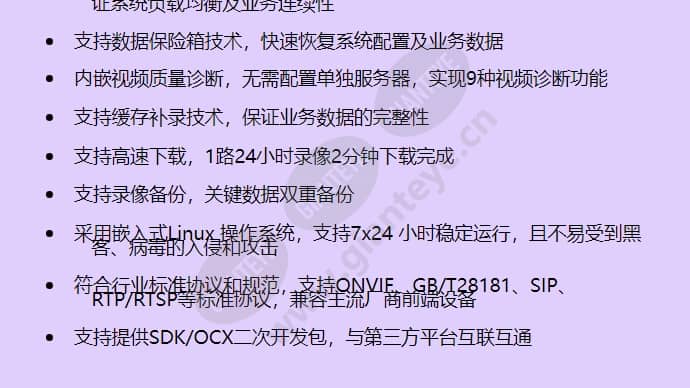 vcn3020_f_cn-1.jpg