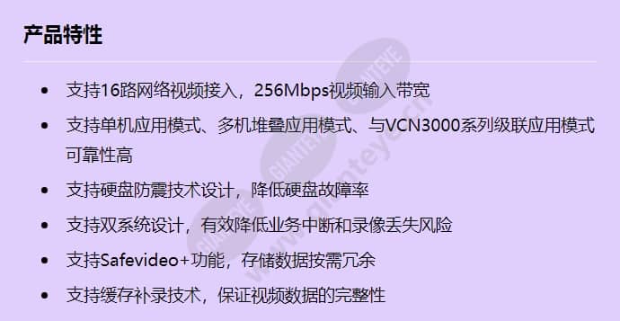 vcn510-16p_f_cn-0.jpg