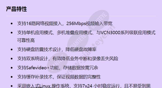 vcn510-16pd_f_cn-0.jpg