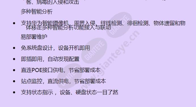 vcn510-16pd_f_cn-1.jpg