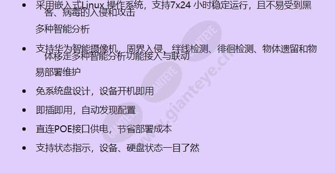 vcn510-8p_f_cn-1.jpg