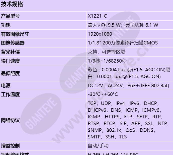x1221-c_s_cn-0.jpg