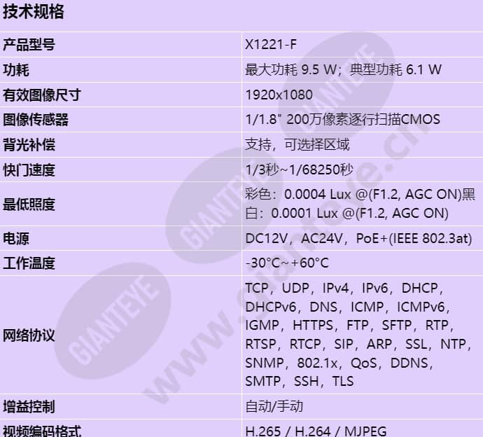x1221-f_s_cn-0.jpg