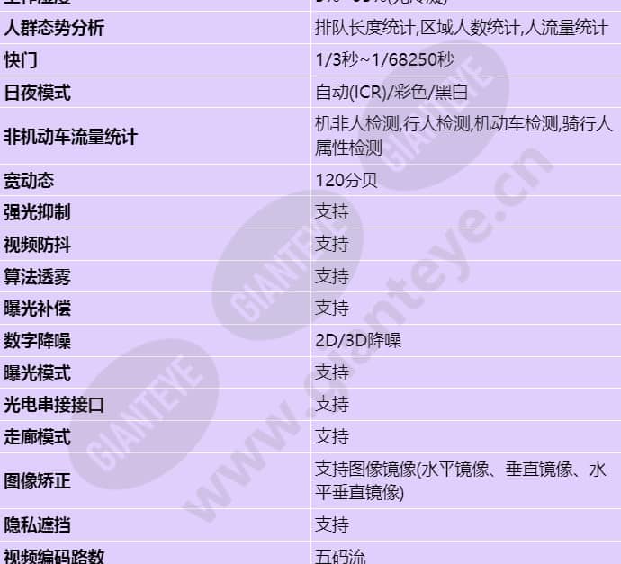 x1221-fb_s_cn-2.jpg