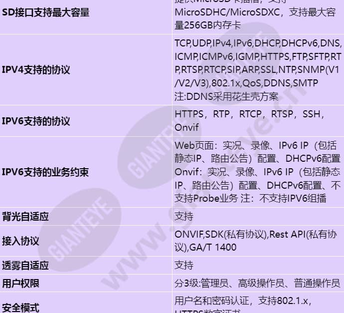 x1221-fb_s_cn-4.jpg