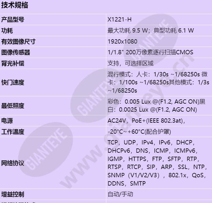 x1221-h_s_cn-0.jpg