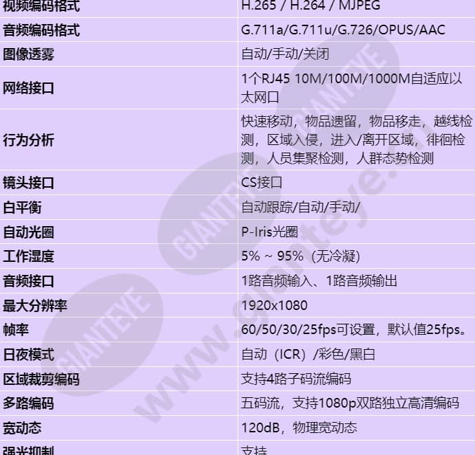 x1221-h_s_cn-1.jpg