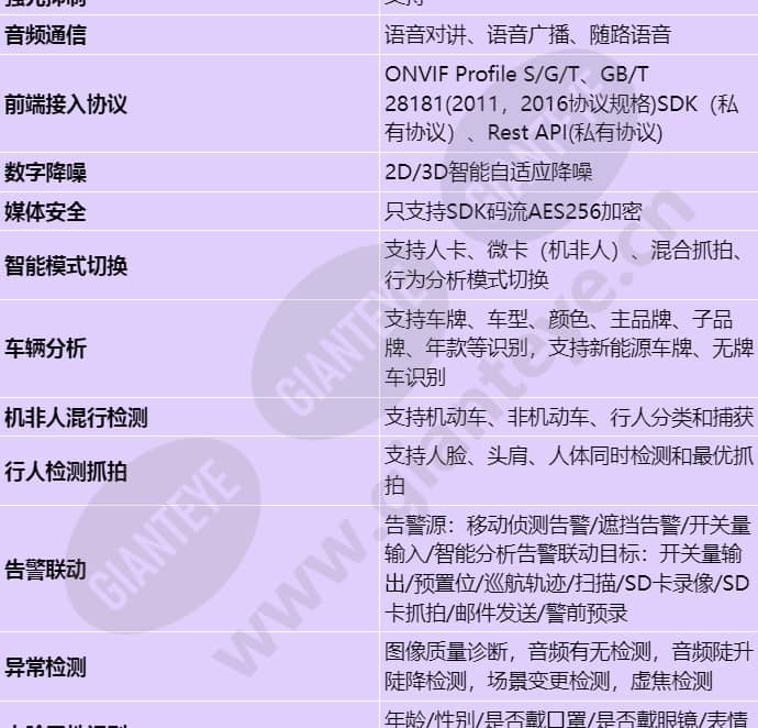 x1221-h_s_cn-2.jpg