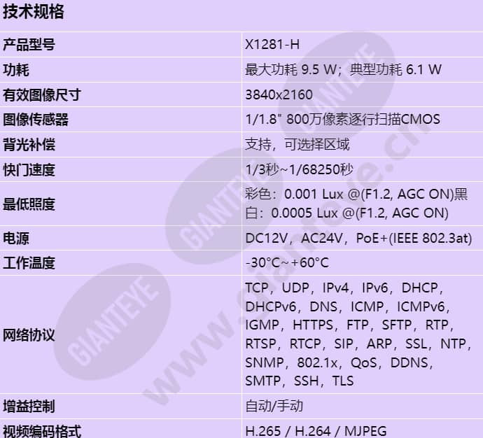x1281-h_s_cn-0.jpg