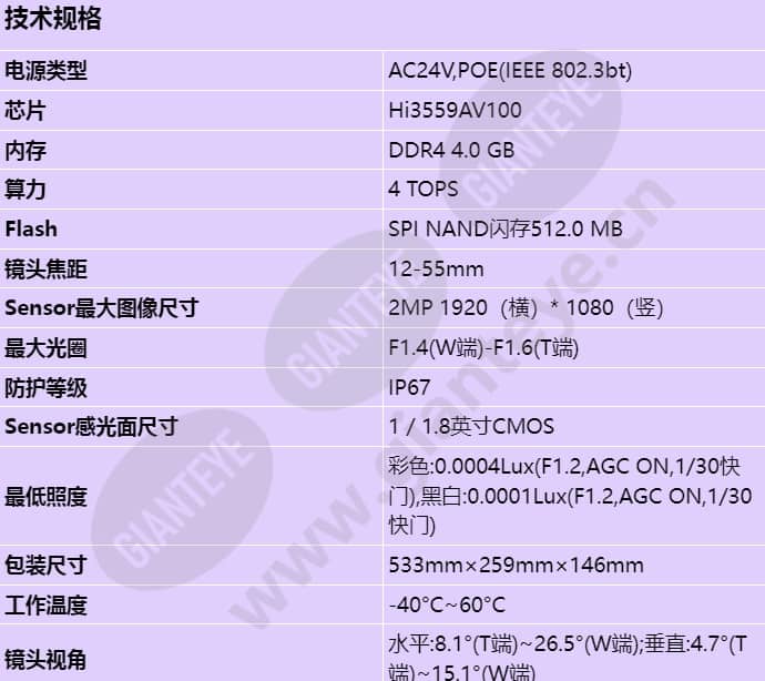 x2221-cl_s_cn-0.jpg
