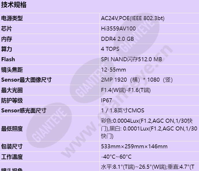 x2221-fl_s_cn-0.jpg