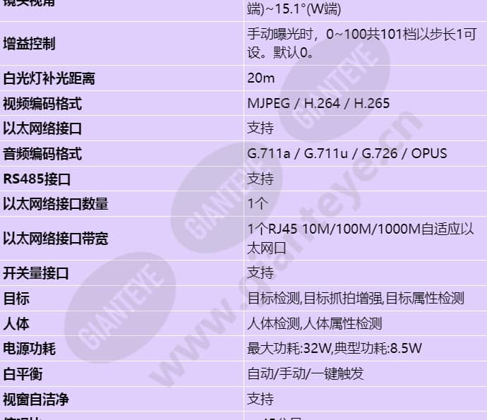 x2221-fl_s_cn-1.jpg