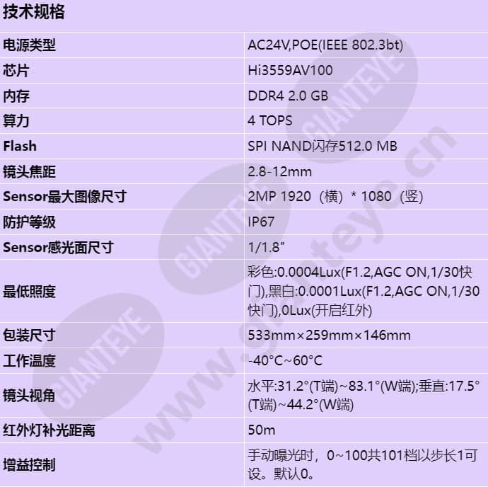 x2221-i_s_cn-0.jpg