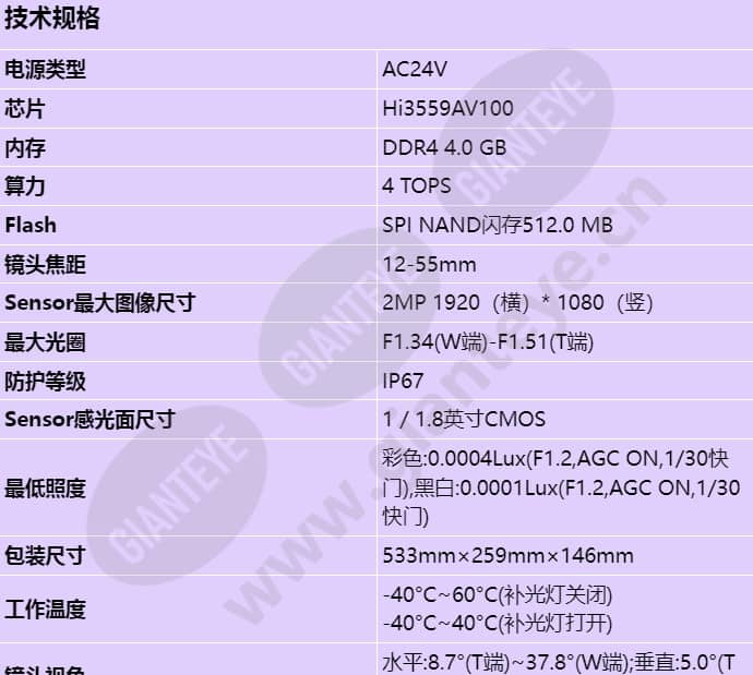 x2222-cl_s_cn-0.jpg