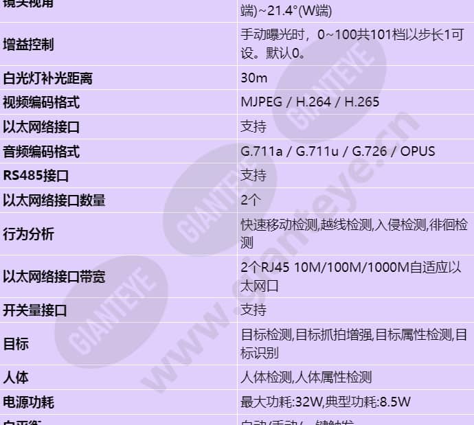 x2222-cl_s_cn-1.jpg