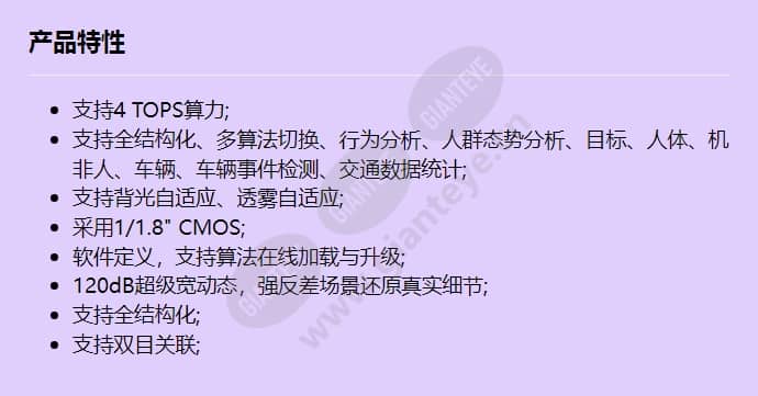 x2241-10-hli-e2(10-50mm)(4mm)_f_cn.jpg
