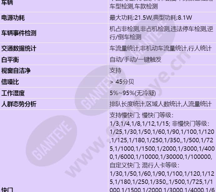 x2241-10-hli-e2(10-50mm)(4mm)_s_cn-2.jpg