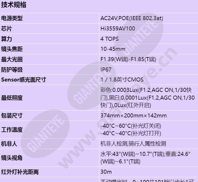 x2241-10-hli_s_cn-0.jpg