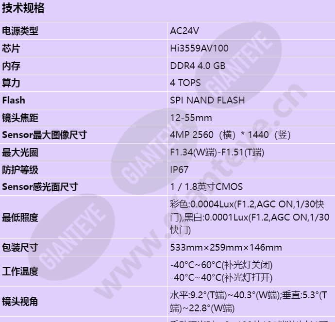 x2241-cl_s_cn-0.jpg