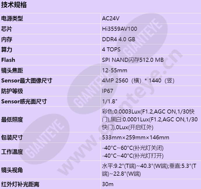 x2241-fli_s_cn-0.jpg