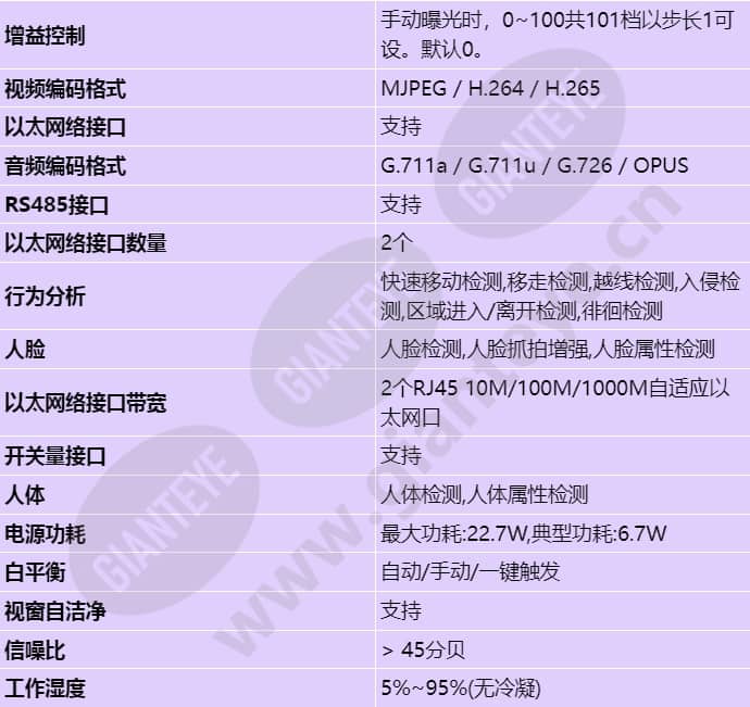 x2241-fli_s_cn-1.jpg