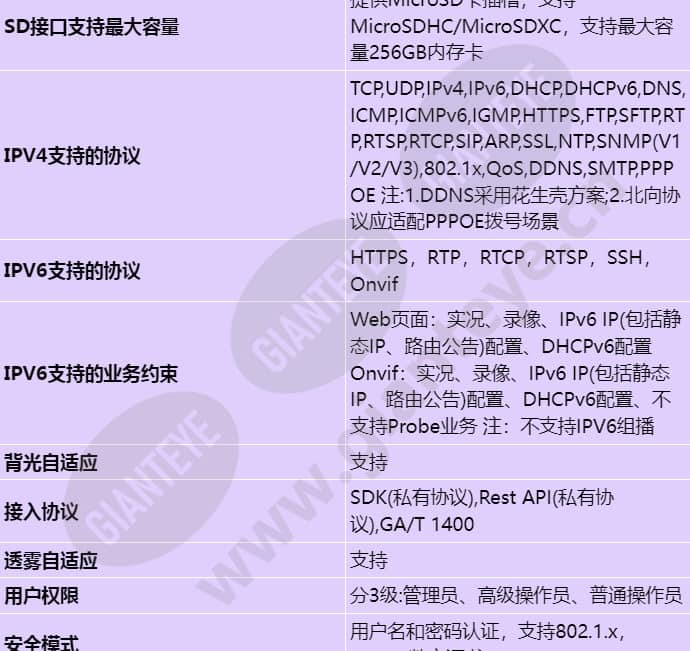 x2241-fli_s_cn-4.jpg