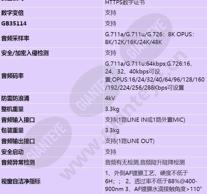 x2241-fli_s_cn-5.jpg