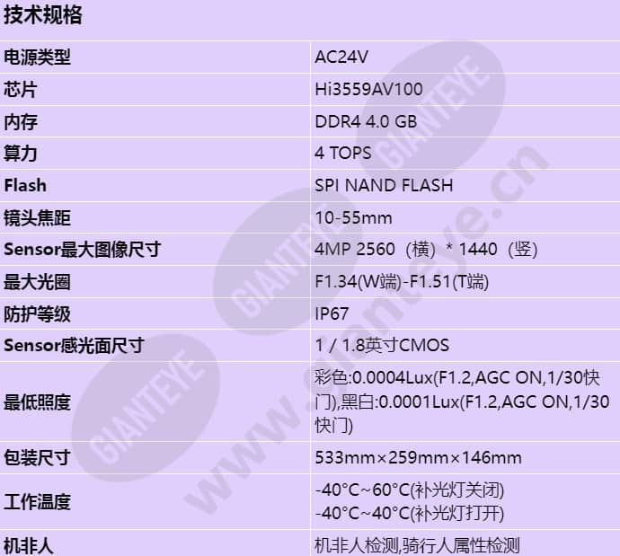 x2241-hl_s_cn-0.jpg