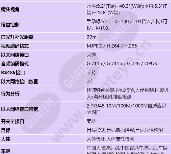x2241-hl_s_cn-1.jpg