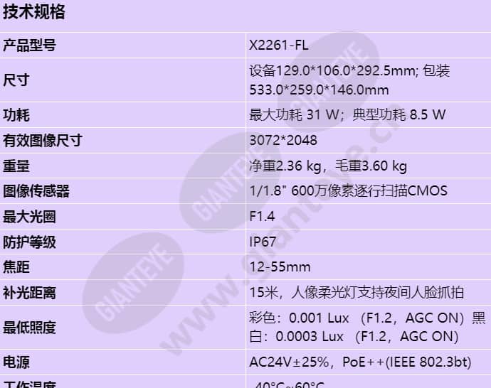x2261-fl_s_cn-0.jpg