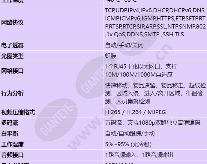 x2261-fl_s_cn-1.jpg