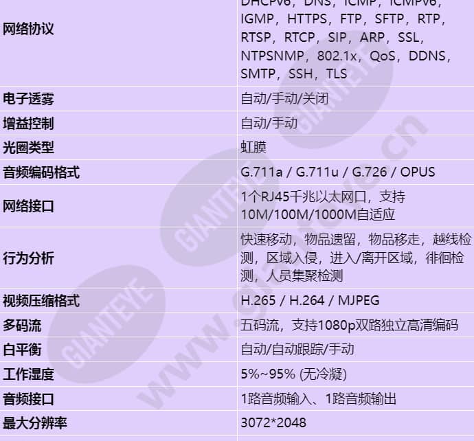 x2261-hl_s_cn-1.jpg