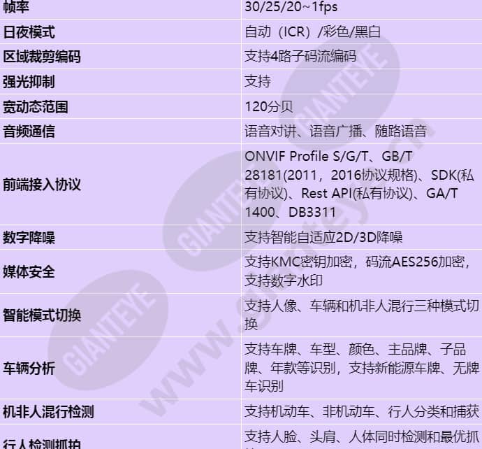 x2261-hl_s_cn-2.jpg
