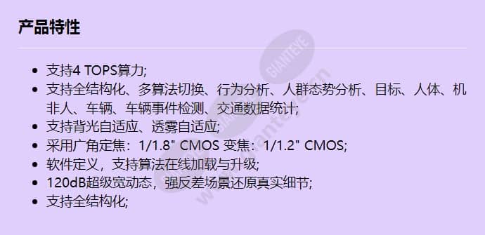 x2281-10-hli-e2(10-50mm)(4mm)_f_cn.jpg
