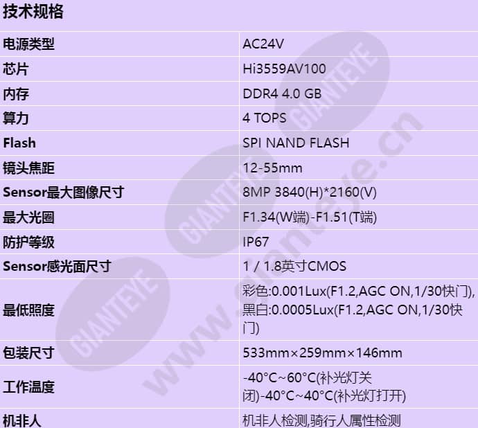 x2281-hl_s_cn-0.jpg