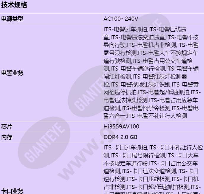 x2331-10-tl_s_cn-0.jpg