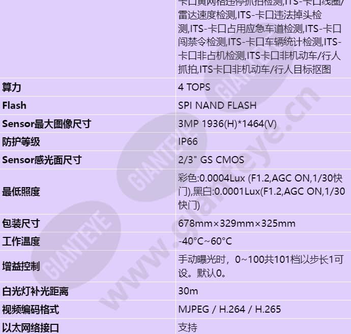 x2331-10-tl_s_cn-1.jpg