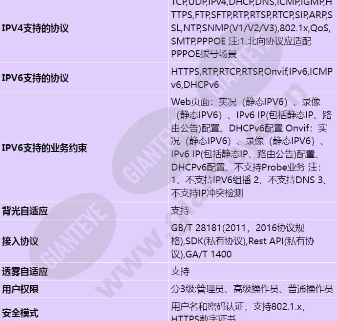 x2331-10-tl_s_cn-6.jpg