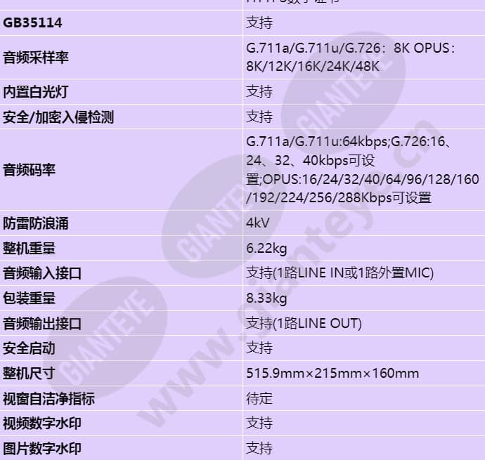 x2331-10-tl_s_cn-7.jpg