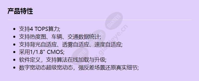 x2331-cpi_f_cn.jpg