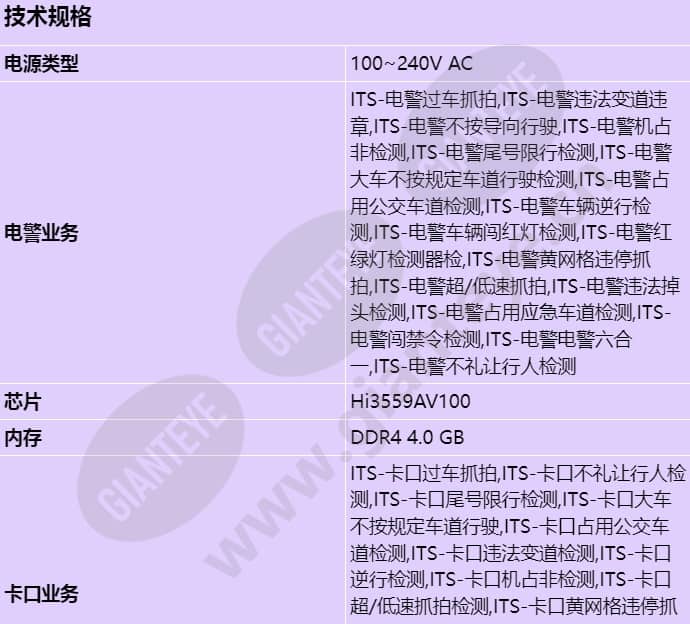 x2331-epl_s_cn-0.jpg