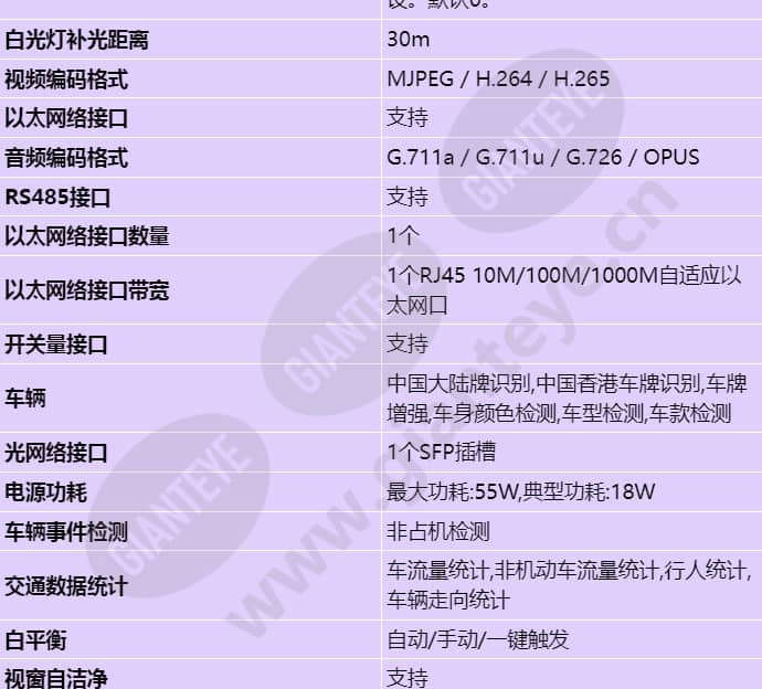 x2331-epl_s_cn-2.jpg
