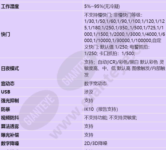 x2331-epl_s_cn-3.jpg