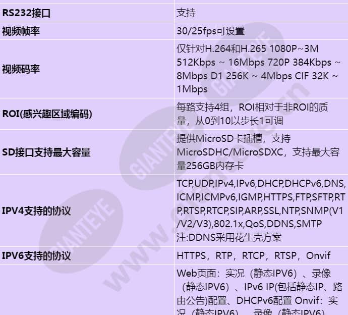 x2331-epl_s_cn-5.jpg
