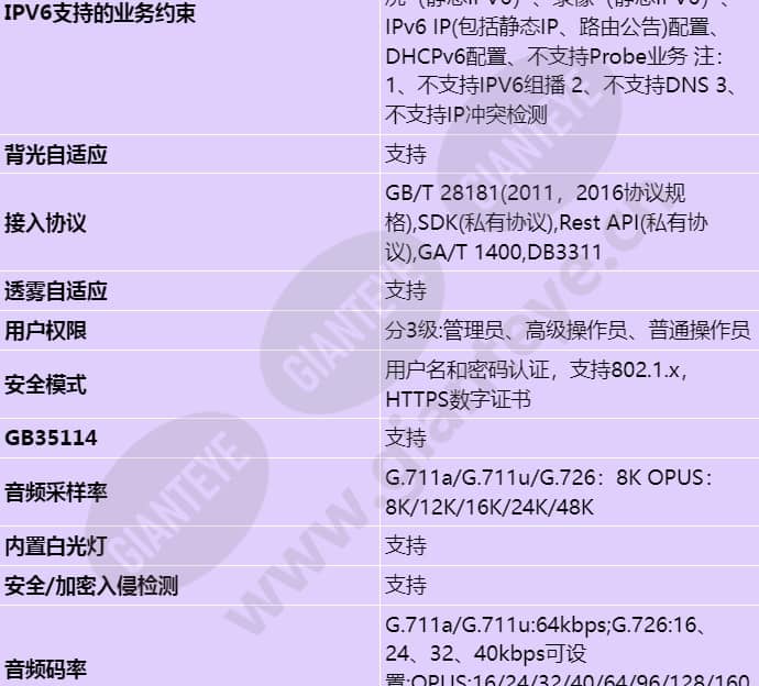 x2331-epl_s_cn-6.jpg
