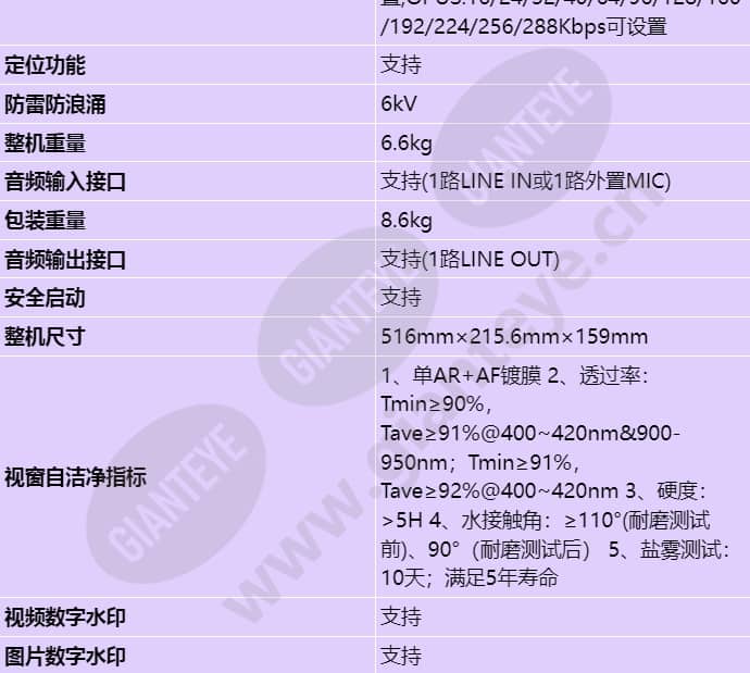 x2331-epl_s_cn-7.jpg