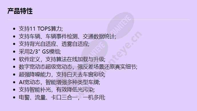 x2351-20-tl_f_cn.jpg