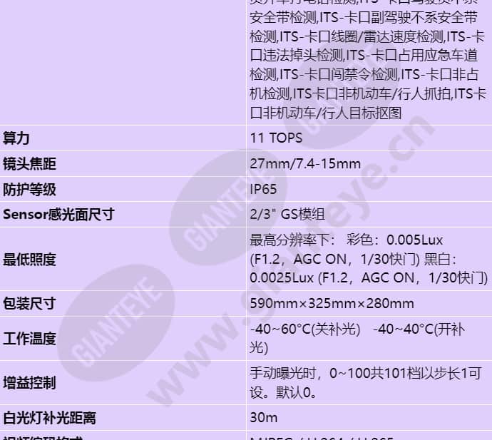 x2351-20-tl_s_cn-1.jpg