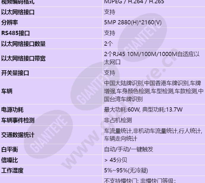 x2351-20-tl_s_cn-2.jpg